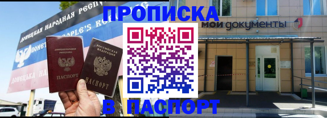 временная регистрация госуслуги в Зарайске